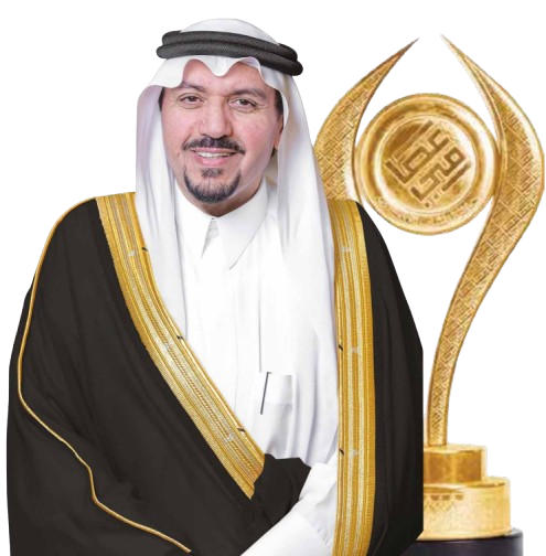 صاحب السمو الملكي الأمير الدكتور فيصل بن مشعل بن سعود — راعي الجائزة